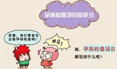 重慶送子鳥醫院