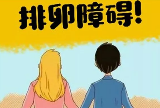 重慶送子鳥醫(yī)院