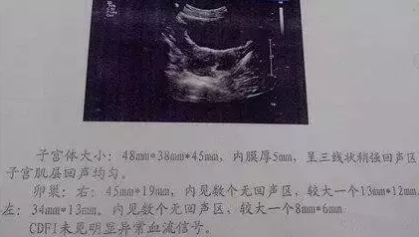 重慶送子鳥醫院