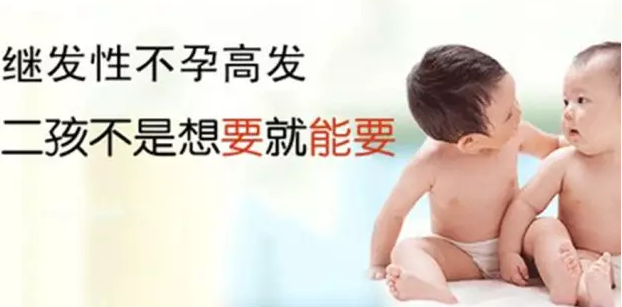 重慶送子鳥醫院