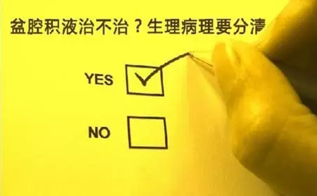 重慶送子鳥醫院